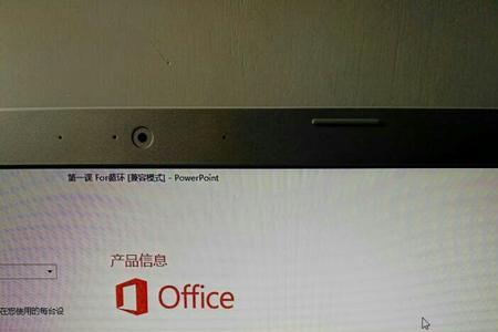 office产品密钥在电脑背面哪里
