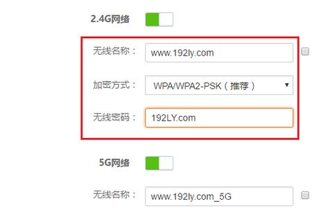 wifi登录页面无法输入
