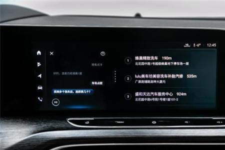 别克车载互联系统app