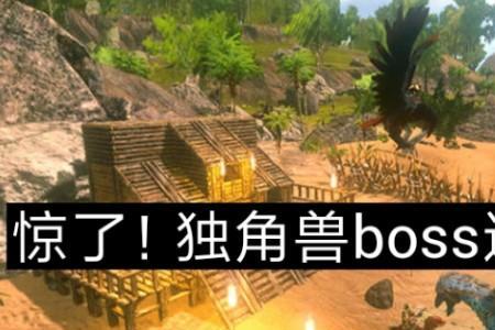 方舟生存进化dodoarrow是啥