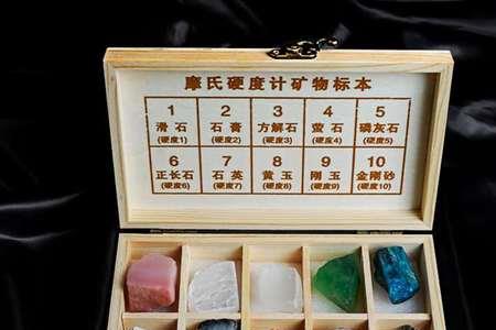 莫氏硬度检测方法