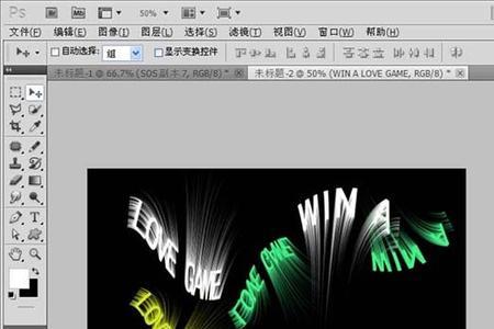 PS怎么添加字体