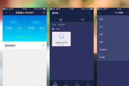 蓝牙耳机怎么激活语音助手