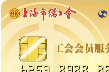 北京农商银行老年交通卡办理