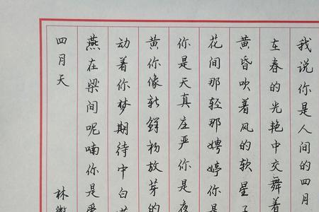 书法里那种字体最秀气
