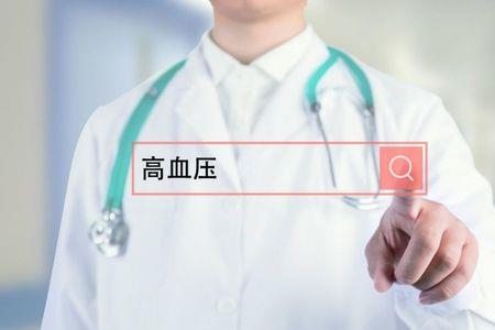 有高血压没有住过院买了份保险