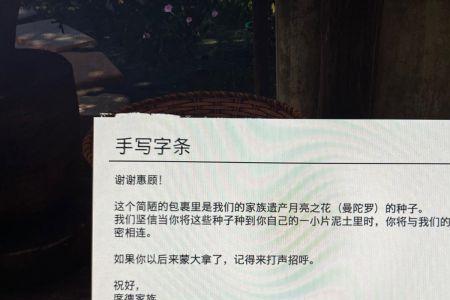 ps4孤岛惊魂6无法开启hdr