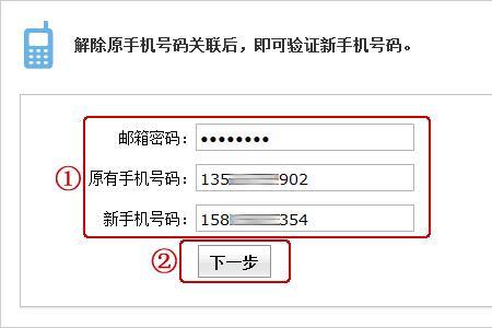 人脸识别绑定了怎么解绑
