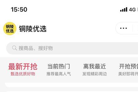 团购达人订单每天几点更新