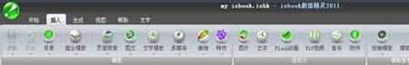 如何截取字体作为模板