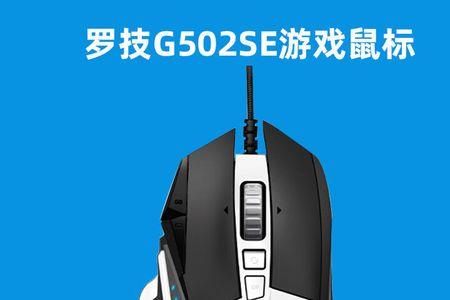 罗技鼠标玩英雄联盟调多少dpi