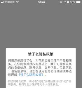 APP卸载后又自动安装是个什么情况