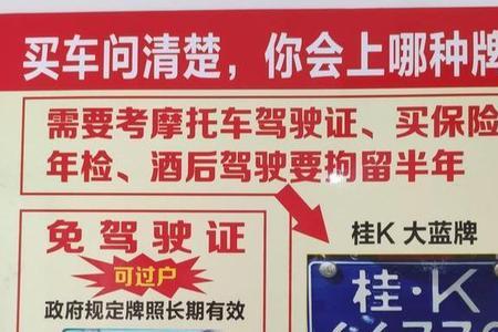 不是长沙本地人可以上绿牌吗