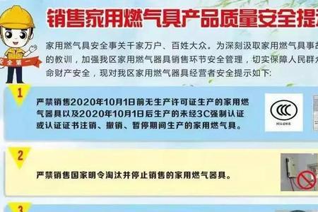 新都燃气开通流程