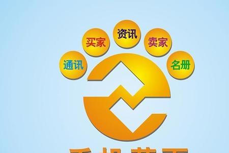 网易黄页哪个好用