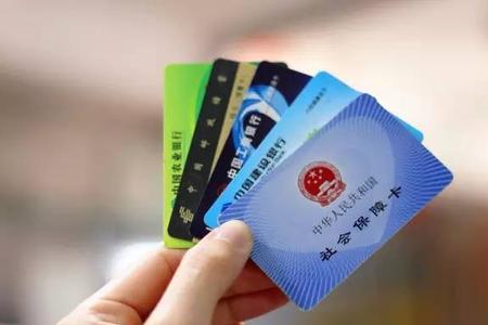 社会保障卡可以当银行卡使用吗
