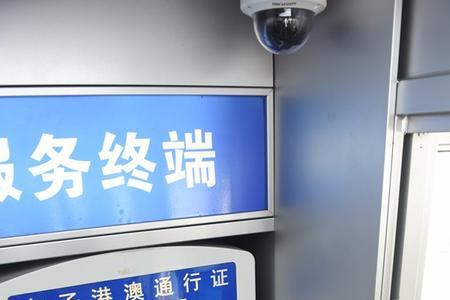 柳州身份证自助办理机