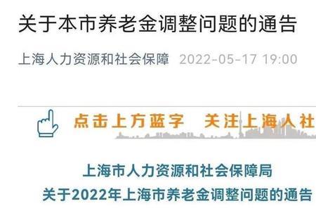 2022广东省户籍在广州退休的条件