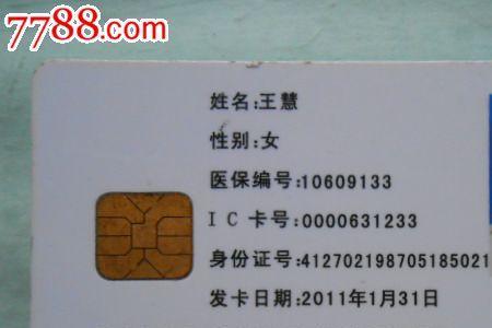 医保卡可以自己办吗