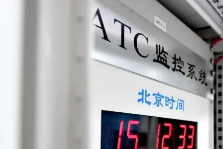 临潼授时中心开放时间