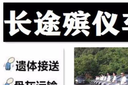 人在西安市死后遗体能回老家吗