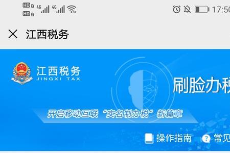 江西社保可以网上缴费吗