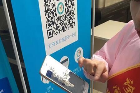 电子医保卡用微信还是支付宝好