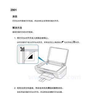 佳能打印机pdf怎么打印