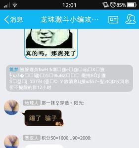 QQ空间日志乱码