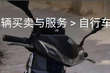 北京电动车黄牌到期以后怎么办