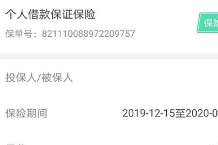 上海社保怎么网上退保