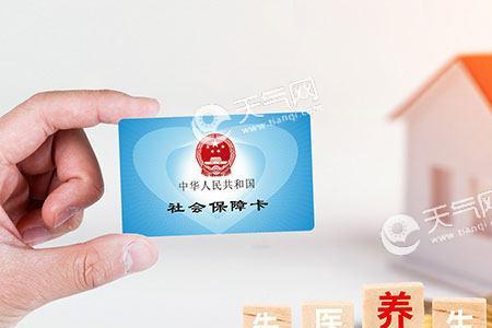 社保需要材料不交有什么后果