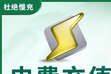 淘宝上代缴电费便宜的秘密