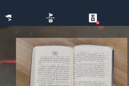 扫描全能王使用安全吗