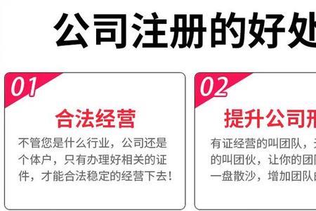 为什么公司的注册资金不一样