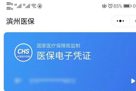 云南医保余额可以提取吗