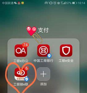 交社保必须要工商银行卡吗