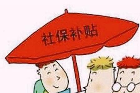 海南个人交社保小孩可以上学吗