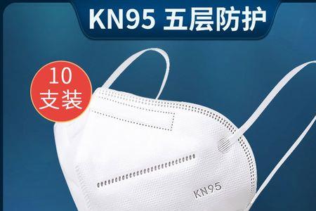 kn95化工防毒面罩与n95口罩的区别