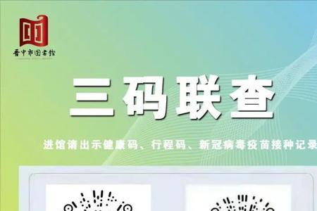 行程码记录表怎么做