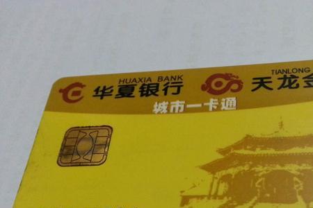 辽宁一卡通怎么查询
