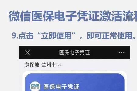 电子医疗凭证有效期是多少年