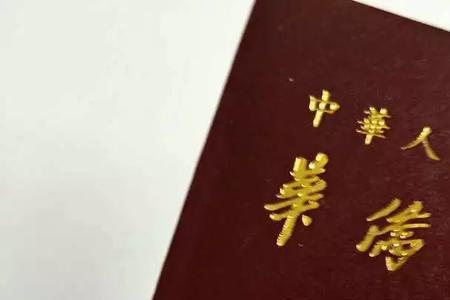 上海市小学学生证丢了怎么办