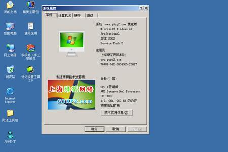 网吧有ps软件吗