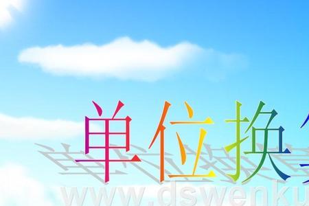 378千克等于多少lbs
