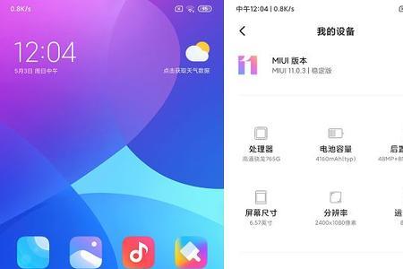 小米10相机怎么恢复默认
