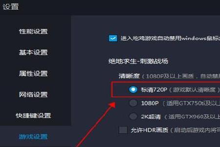 雷电模拟器怎么导入手机游戏
