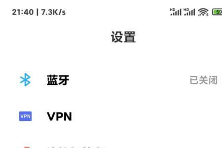小米11如何关闭自带阅读软件广告