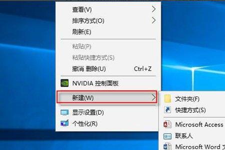 windows图标出现白色方框如何去掉