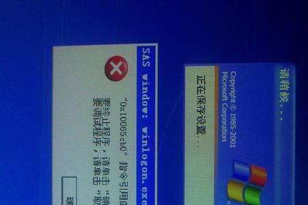 windowsxp恢复出厂设置